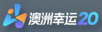 幸运20娱乐平台